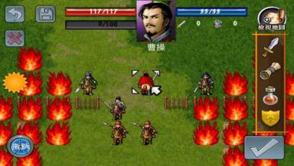 三国志曹操传 下载