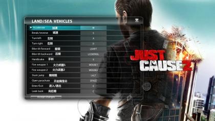 正当防卫2 简体中文硬盘版 下载