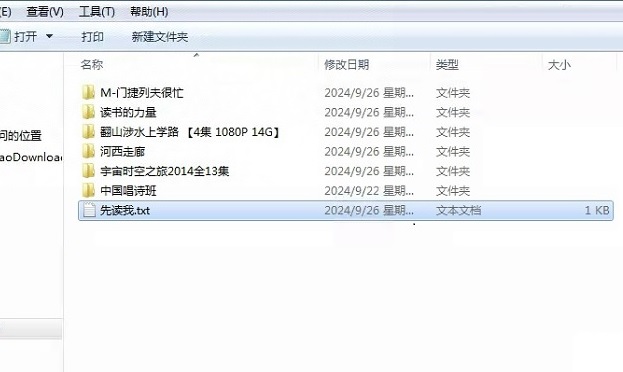 适合孩子看的6部央视推荐神级纪录片