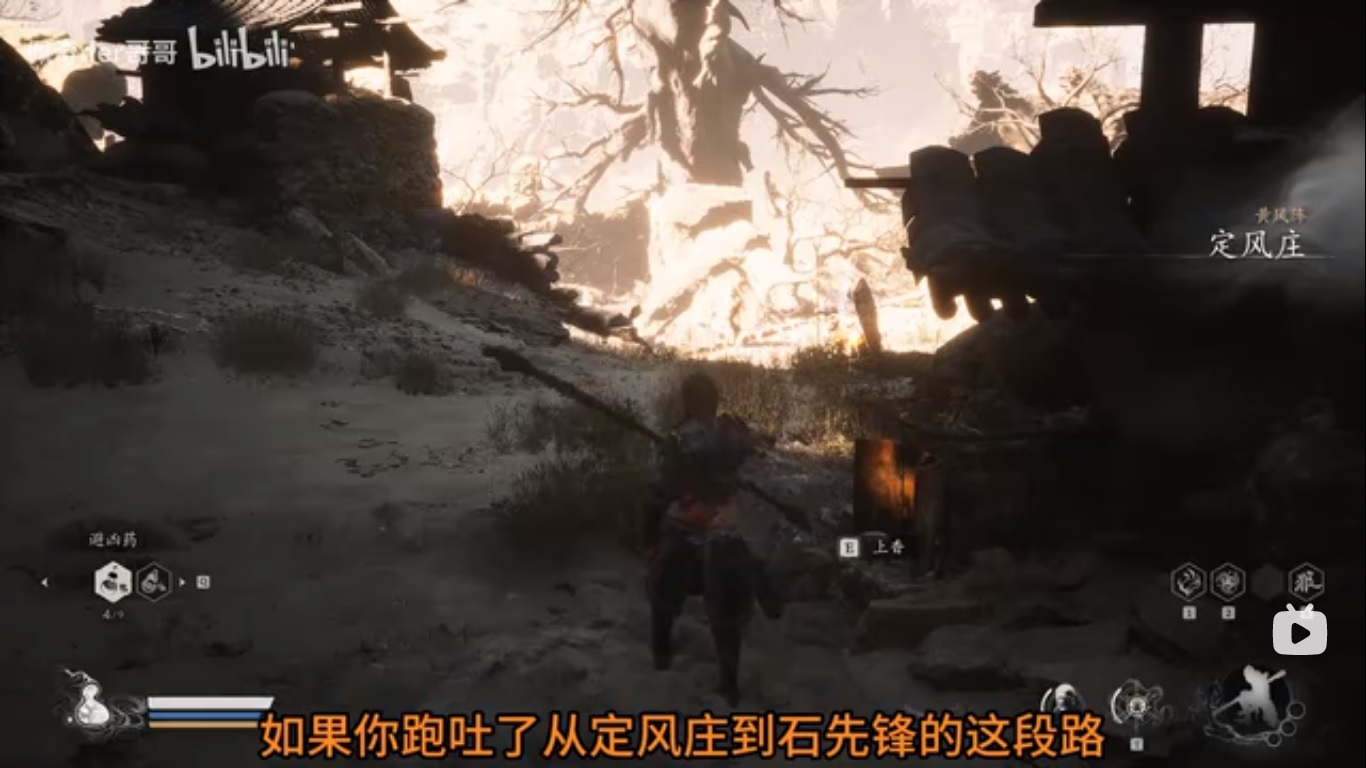 黑神话悟空自动打小怪脚本